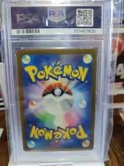 Pokemon 2023 Japanese 151 Master Ball Reverse Holo Voltorb #100 PSA 10 - Image 2