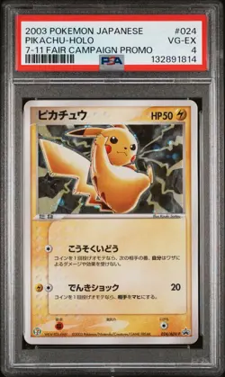 Pikachu Holo 024/ADV-P 7-11 Fair Campaign Promo Pokemon Japanese PSA 4 - Image 1