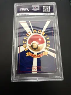 2000 POKEMON JAPANESE NEO 3 #244 ENTEI-HOLO PSA 10 - Image 2