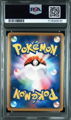 HOUNDOOM Holo Rare Pokemon Japanese Reviving Legends #043 PSA 10 GEM MINT - Image 2