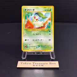Chikorita No. 152 Neo Intro Pack Promo Half Deck Pokemon Card Japanese TCG - Image 1