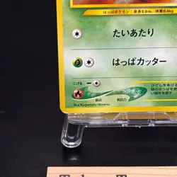 Chikorita No. 152 Neo Intro Pack Promo Half Deck Pokemon Card Japanese TCG - Image 4