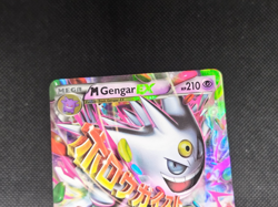 Pokemon TCG M Mega Gengar EX XY166 Black Star Promo XY Psychic Energy Card - Image 2