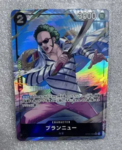 Brannew R OP03-089 Parallel Japanese ONE PIECE Card THE BEST PRB01 - NM - Image 1