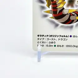 Pokemon Platinum Playing Cards #Joker Giratina Origin Anime Japan TCG Nintedo - Image 5