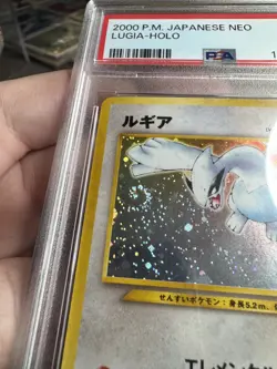 2000 POKEMON JPN NEO #249 LUGIA-HOLO PSA 9 MINT Perfect Swirl! - Image 1