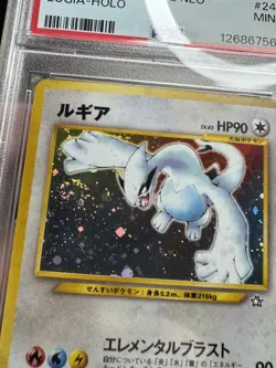 2000 POKEMON JPN NEO #249 LUGIA-HOLO PSA 9 MINT Perfect Swirl! - Image 4