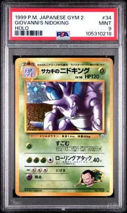 1999 Pokemon Japanese Gym 2 Giovanni's Nidoking Japanese Holo PSA 9 #34 - Image 1