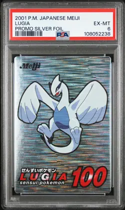 2001 POKEMON JPN MEIJI PROMO SILVER FOIL LUGIA PSA 6 - Image 1