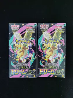 2025 Pokemon Japanese Mega Dream M2a ex High Class Booster Sealed Box Lot*2 #14 - Image 1