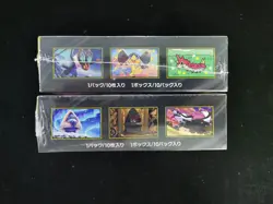 2025 Pokemon Japanese Mega Dream M2a ex High Class Booster Sealed Box Lot*2 #14 - Image 3