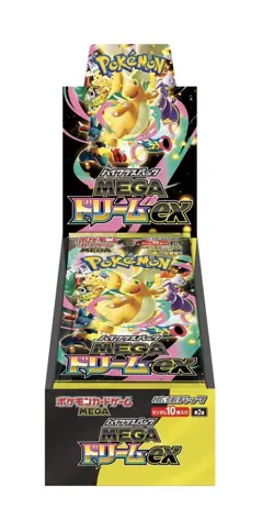 Pokemon Japanese Mega Dream ex [M2a] Booster Box (10 Packs) - New & Sealed - Image 1