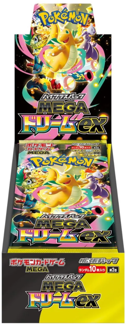 Pokemon Booster Box Mega Dream EX Japanese Sealed - Image 1