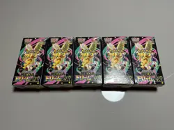 5x Pokemon Mega Dream EX Japanese Booster Box M2a US SELLER (FACTORY SEALED) - Image 2