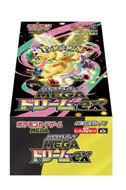 Pokemon Japanese Mega Dream ex [M2a] Booster Box (10 Packs) - New & Sealed - Image 2