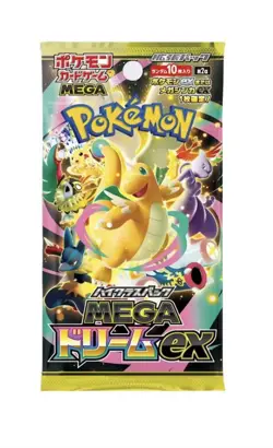 Pokemon Japanese Mega Dream ex [M2a] Booster Box (10 Packs) - New & Sealed - Image 3