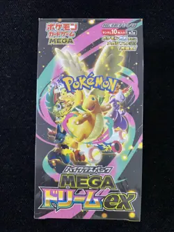 2025 Pokemon Japanese Mega Dream M2a ex High Class Booster Sealed Box #1 -RJ25 - Image 1