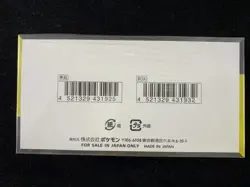 2025 Pokemon Japanese Mega Dream M2a ex High Class Booster Sealed Box #1 -RJ25 - Image 2