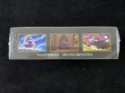 2025 Pokemon Japanese Mega Dream M2a ex High Class Booster Sealed Box #1 -RJ25 - Image 3