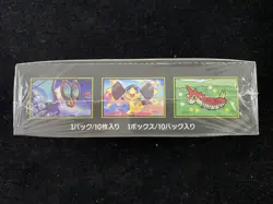 2025 Pokemon Japanese Mega Dream M2a ex High Class Booster Sealed Box #1 -RJ25 - Image 4