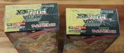 Pokemon Mega Dream ex M2a Japanese Shrink Sealed Booster Box 1 Fast Ship (US) - Image 3