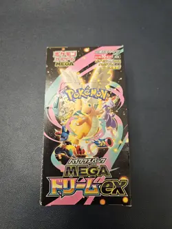 New Sealed Genuine Pokemon Mega Dream ex Japanese Booster Box UK Post No Shrink - Image 2