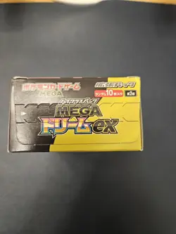 New Sealed Genuine Pokemon Mega Dream ex Japanese Booster Box UK Post No Shrink - Image 4