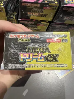 Pokemon Mega Dream ex (M2a)Booster Box (10 Packs) Japanese- Sealed - Image 5