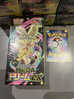Pokemon Mega Dream ex (M2a)Booster Box (10 Packs) Japanese- Sealed - Image 1