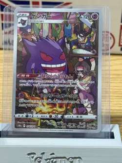 Pokemon TCG Gengar CHR 074/071 s10a Dark Phantasma Pokemon Card Japanese NM - Image 1