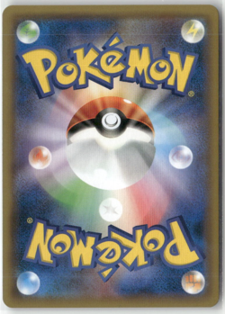 Mewtwo 036/095 sm10 Double Blaze Pokemon Japanese Card (LP) - Image 2