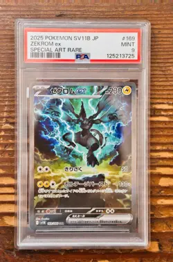 PSA 9 Zekrom ex 169/086 Special Art Rare SAR sv11B Black Bolt Pokemon card Japan - Image 1