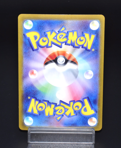 Weavile Holo 2023 SV2D 051/071 R Nintendo Gamefreak Japanese Pokemon Card TCG - Image 2