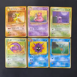 Fossil 1997 Normal Card Set of 6 Japanese Pokemon Card Old Back s007333 - Image 1