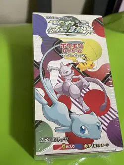 Pokemon Shining Legends 2 Booster Boxes- Sealed Japanese Sun and Moon SM3 - Image 2