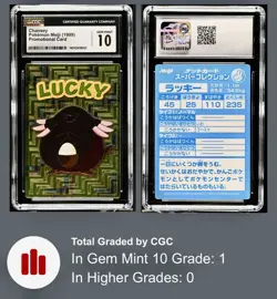 1999 Pokemon Meiji Chansey (Lucky) Japanese Embossed Promo CGC 10 GEM MINT RARE - Image 3