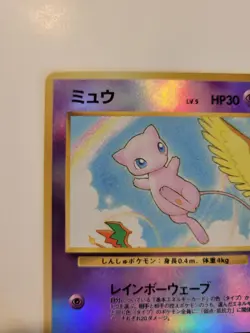 Mew - Pokemon Southern Islands - Promo - Japanese - NM/VLP. has corner crease - Image 4