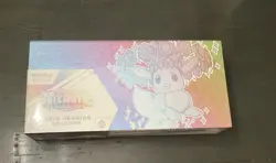 Pokemon TCG Prismatic Evolutions SPC Super Premium Collection - Factory Sealed - Image 1