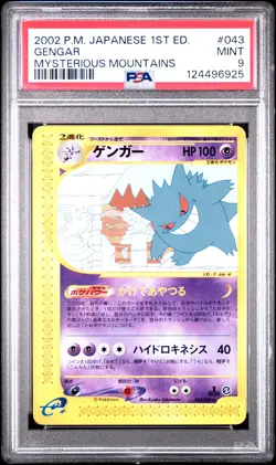 2002 POKEMON JPN MYSTERIOUS MOUNTAINS 1ST ED #043 GENGAR PSA 9 - Image 1