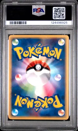 2002 POKEMON JPN MYSTERIOUS MOUNTAINS 1ST ED #043 GENGAR PSA 9 - Image 2