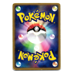 CRADILY 010/053 MIRACLE OF THE DESERT JAPANESE POKEMON TCG - Image 2