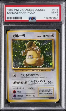 1997 POKEMON JAPANESE JUNGLE #115 KANGASKHAN-HOLO PSA 9 - Image 1
