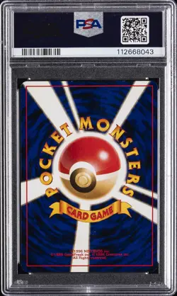 1997 POKEMON JAPANESE JUNGLE #115 KANGASKHAN-HOLO PSA 9 - Image 2