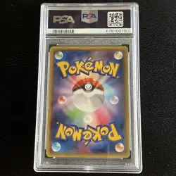 2014 POKEMON JPN XY PROMO #98 MEGA TOKYO'S PIKACHU PSA 2 - Image 2