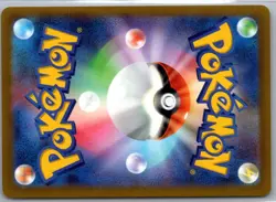 PIKACHU 024/098 COMMON PARADIGM TRIGGER POKEMON JAPANESE NM - Image 2