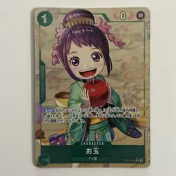 Otama (Alt Art) OP07-022 R 500 Years in the Future ONE PIECE CCG Japanese NM! - Image 1