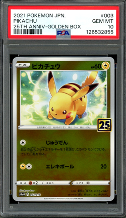PSA 10 Gem Mint JPN Pikachu Golden Box s8a-G 25th Anniversary 003/015 Pokemon - Image 1