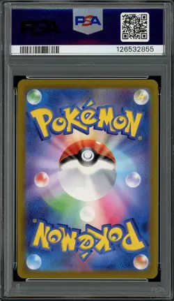 PSA 10 Gem Mint JPN Pikachu Golden Box s8a-G 25th Anniversary 003/015 Pokemon - Image 2