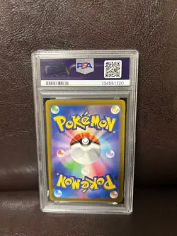 PSA 10 Gem Mint JPN Pikachu Golden Box s8a-G 25th Anniversary 003/015 Pokemon - Image 2