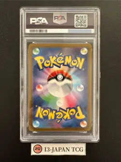 PSA 10 Pikachu 003/015 25th Anniversary Golden Box 2021 Japanese Pokemon Card - Image 2